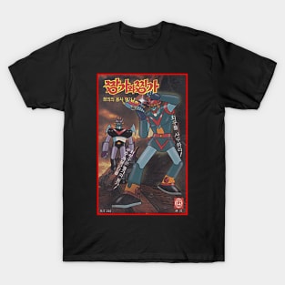 Robot Taekwon V & Great Mazinger (Korean Model Kit Box) T-Shirt